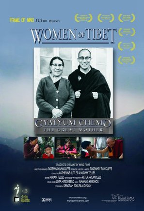 Women of Tibet: A Quiet Revolution - Movie Poster (thumbnail)