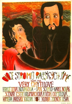 Ovoce stromu rajsk&yacute;ch j&iacute;me - Czech Movie Poster (thumbnail)