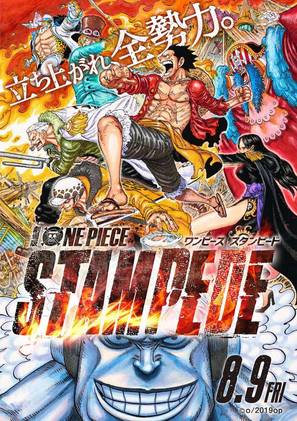 One Piece: Stampede - Japanese Movie Poster (thumbnail)