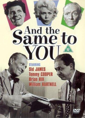 And the Same to You - British Movie Cover (thumbnail)