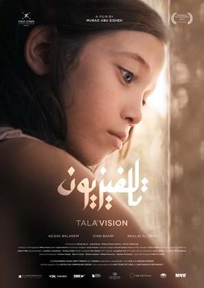 Tala&#039;Vision - German Movie Poster (thumbnail)