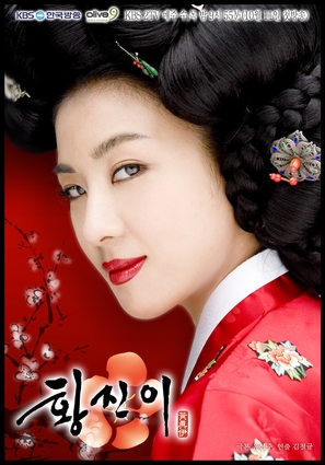 &quot;Hwang Jin Yi&quot; - South Korean Movie Poster (thumbnail)