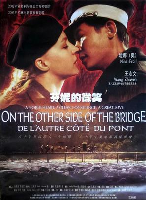 Am anderen Ende der Br&uuml;cke - Chinese Movie Poster (thumbnail)