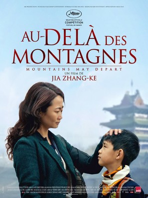 Shan he gu ren - French Movie Poster (thumbnail)
