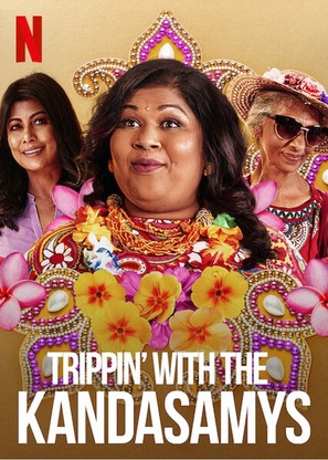Trippin&#039; with the Kandasamys - South African Movie Poster (thumbnail)