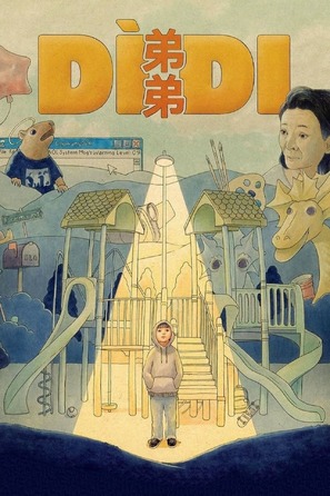 D&igrave;di - Movie Poster (thumbnail)