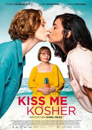 Kiss Me Before It Blows Up - German Movie Poster (thumbnail)