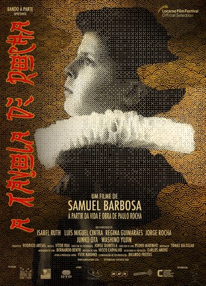 T&aacute;vola de Rocha - Portuguese Movie Poster (thumbnail)