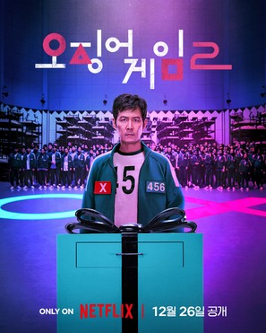 &quot;Squid Game&quot; - South Korean Movie Poster (thumbnail)