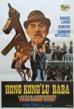 Xiangang xiao jiao fu - Turkish Movie Poster (thumbnail)