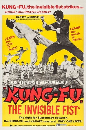 E hu kuang long - Movie Poster (thumbnail)