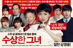 Su-sang-han geu-nyeo - South Korean Movie Poster (thumbnail)