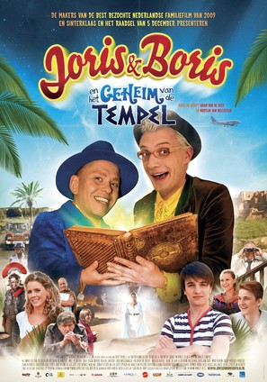 Joris en Boris en het Geheim van de Tempel - Dutch Movie Poster (thumbnail)