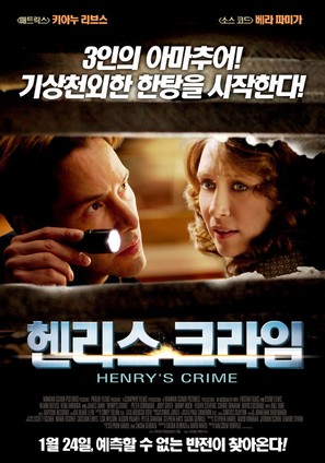 Henry&#039;s Crime - South Korean Movie Poster (thumbnail)
