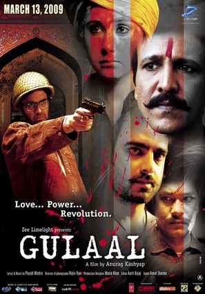 Gulal - Indian Movie Poster (thumbnail)