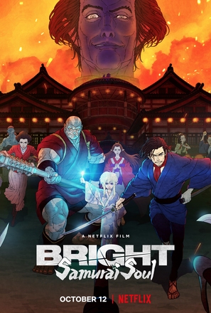 Bright: Samurai Soul - Movie Poster (thumbnail)