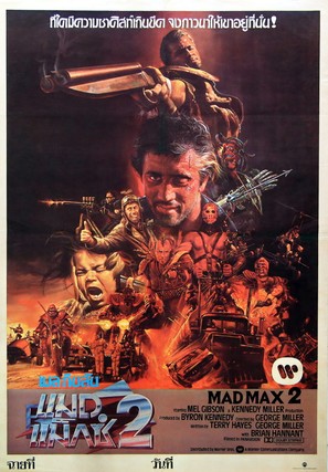 Mad Max 2 - Thai Movie Poster (thumbnail)