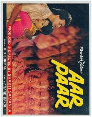 Aar Paar - Indian Movie Poster (thumbnail)