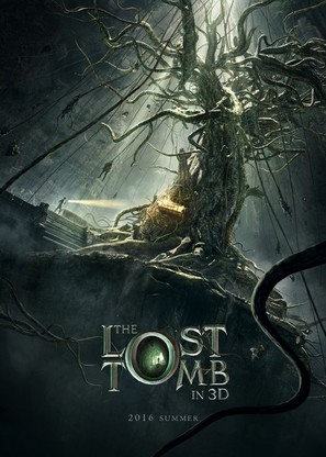 The Lost Tomb - Chinese Movie Poster (thumbnail)