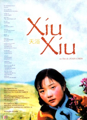 Tian yu - French Movie Poster (thumbnail)
