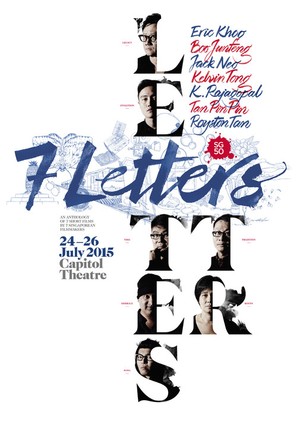 7 Letters - Singaporean Movie Poster (thumbnail)