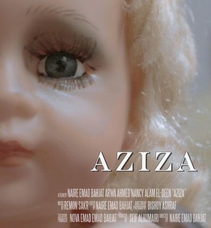 Aziza - Egyptian Movie Poster (thumbnail)