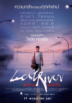 Lost River - Thai Movie Poster (thumbnail)