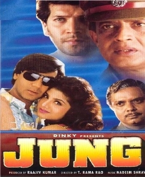 Jung - Indian DVD movie cover (thumbnail)