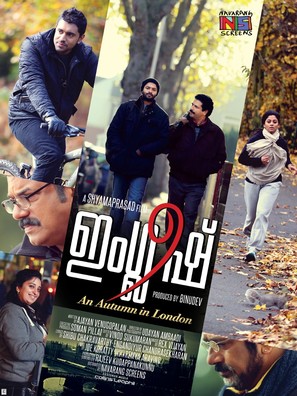 English: An Autumn in London - Indian Movie Poster (thumbnail)