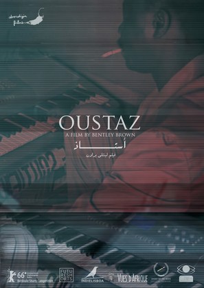 Oustaz -  Movie Poster (thumbnail)