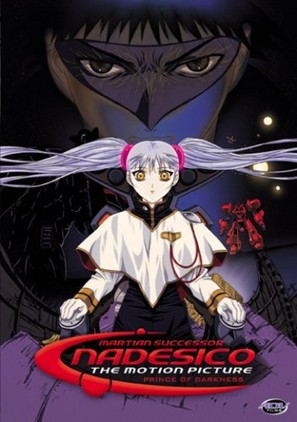 Martian Successor Nadesico: The Motion Picture - Prince of Darkness - DVD movie cover (thumbnail)