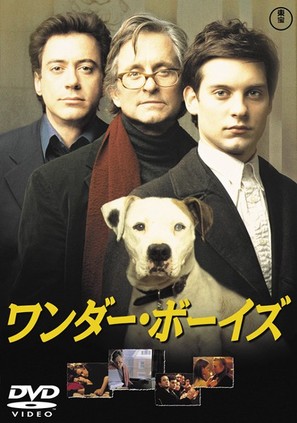 Wonder Boys - Japanese Movie Cover (thumbnail)