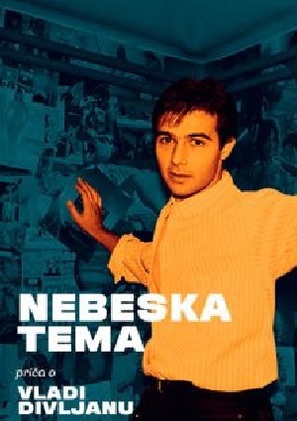 Nebeska tema - Serbian Movie Poster (thumbnail)