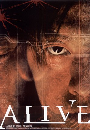 Alive - poster (thumbnail)