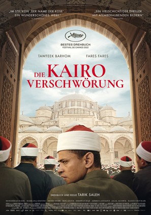 Walad min al-Janna - German Movie Poster (thumbnail)