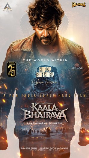 Kaala Bhairava - Movie Poster (thumbnail)