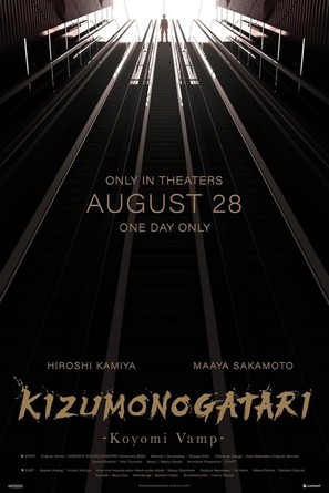 Kizumonogatari: Koyomi Vamp - International Movie Poster (thumbnail)