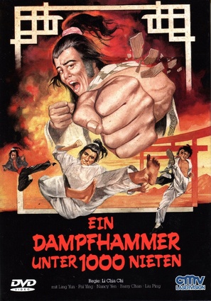Qi er da xia - German DVD movie cover (thumbnail)