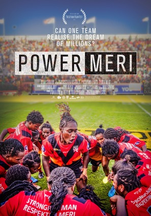 Power Meri - Australian Movie Poster (thumbnail)