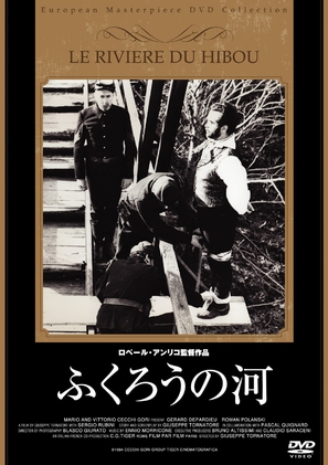 La rivi&egrave;re du hibou - Japanese Movie Cover (thumbnail)