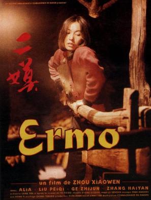 Ermo - French poster (thumbnail)