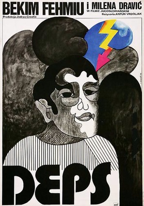 Deps - Yugoslav Movie Poster (thumbnail)