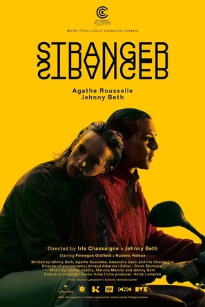 Stranger - French Movie Poster (thumbnail)