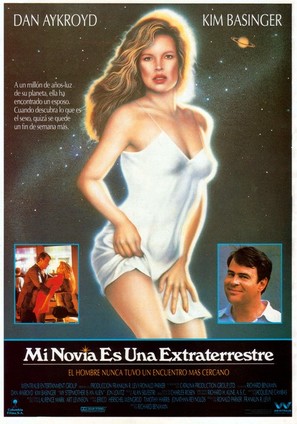 My Stepmother Is an Alien - Spanish Movie Poster (thumbnail)