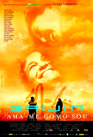 Gaijin - Ama-me Como Sou - Movie Poster (thumbnail)