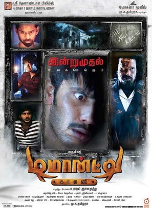 Demonte Colony - Indian Movie Poster (thumbnail)