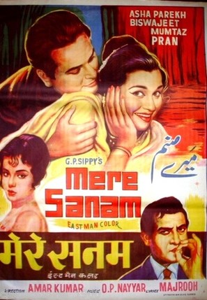 Mere Sanam - Indian Movie Poster (thumbnail)