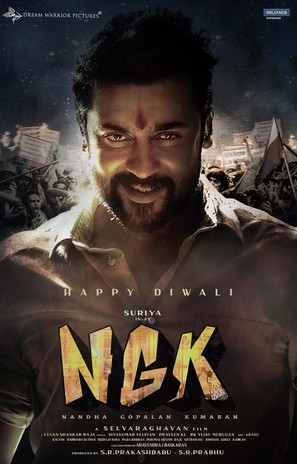 NGK - Indian Movie Poster (thumbnail)