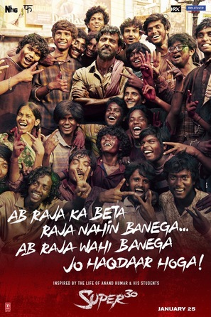 Super 30 - Indian Movie Poster (thumbnail)