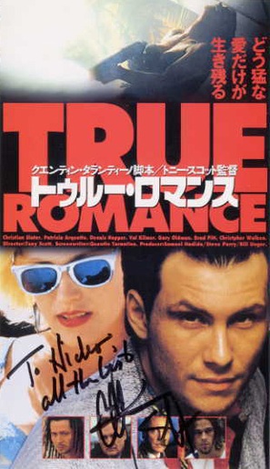 True Romance - Japanese VHS movie cover (thumbnail)